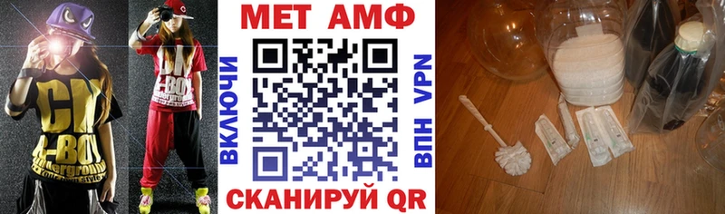 АМФЕТАМИН 97%  Ялуторовск 