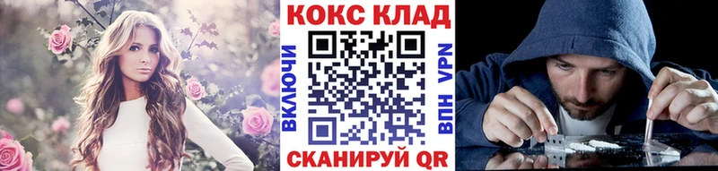 COCAIN Перу  цены наркотик  Ялуторовск 
