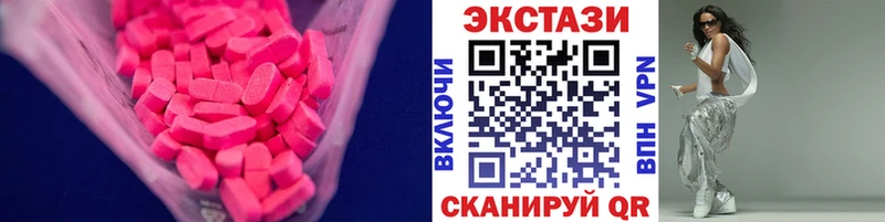 KRAKEN ссылки  Ялуторовск  ЭКСТАЗИ VHQ  как найти наркотики 
