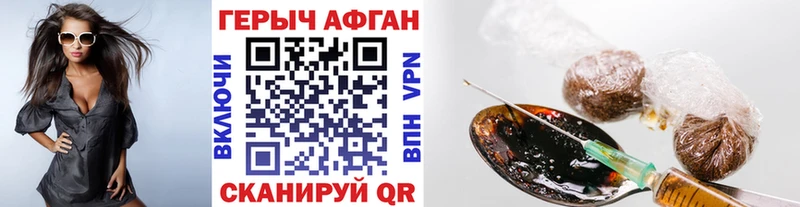 где купить   Ялуторовск  Героин белый 