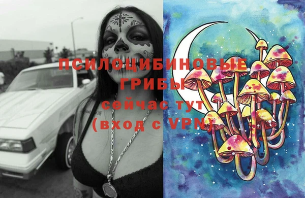 марки nbome Бугульма