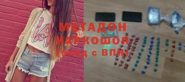 марки nbome Бугульма