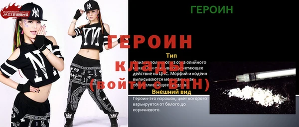 дмт Бронницы