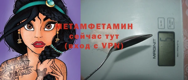марки nbome Бугульма
