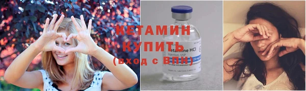 дмт Бронницы