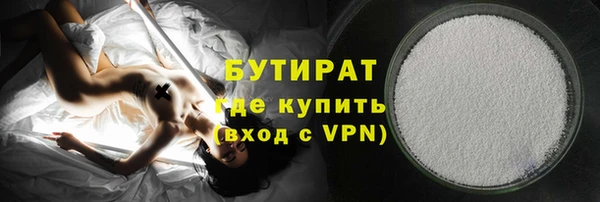 стаф Бородино