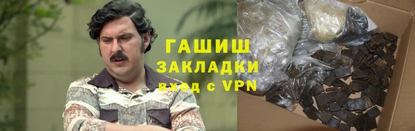 стаф Бородино