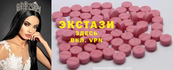 стаф Бородино