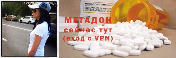 стаф Бородино