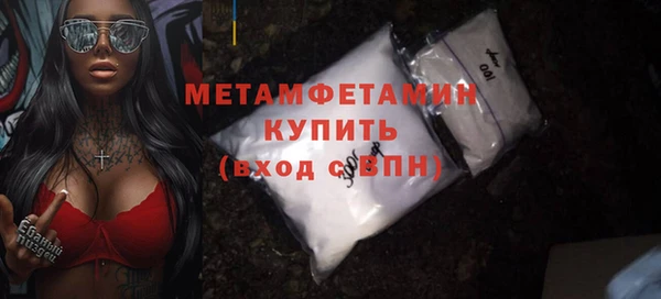 дмт Бронницы