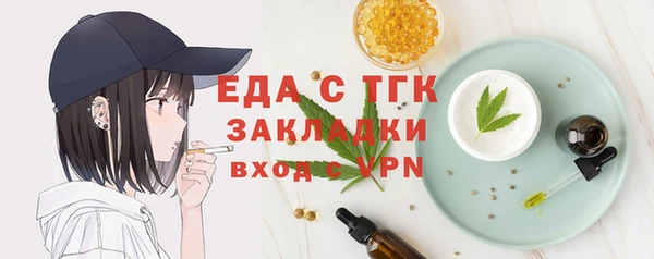 марки nbome Бугульма