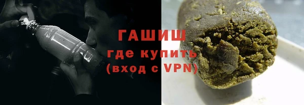 марки nbome Бугульма
