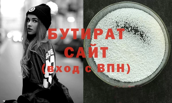 дмт Бронницы