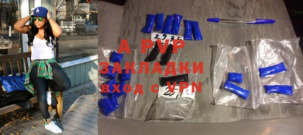 кокаин Богородск
