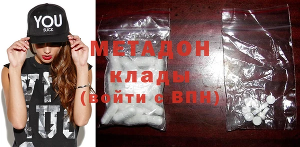 дмт Бронницы
