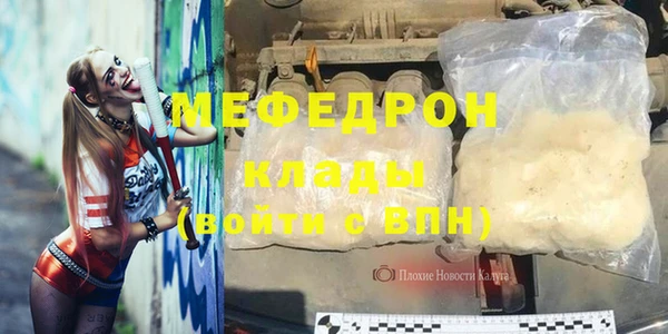 марки nbome Бугульма
