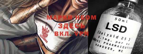 марки nbome Бугульма