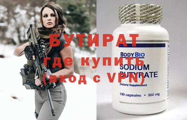 дмт Бронницы