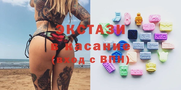 дмт Бронницы