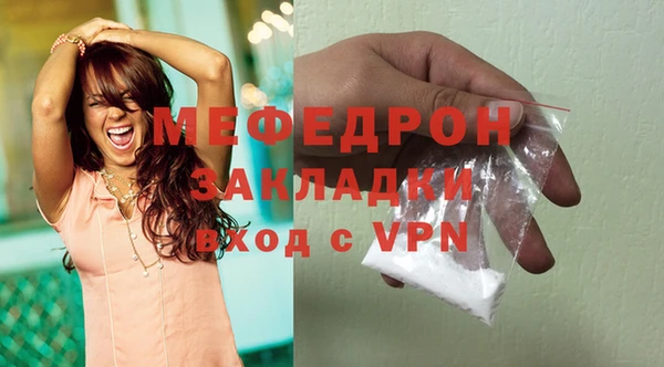 дмт Бронницы