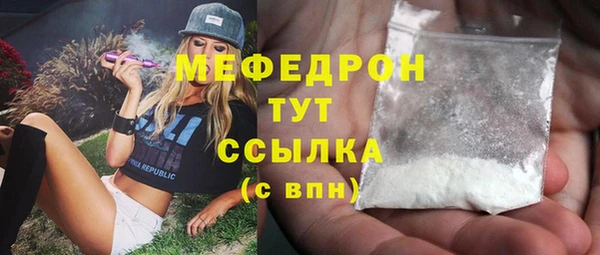 марки nbome Бугульма
