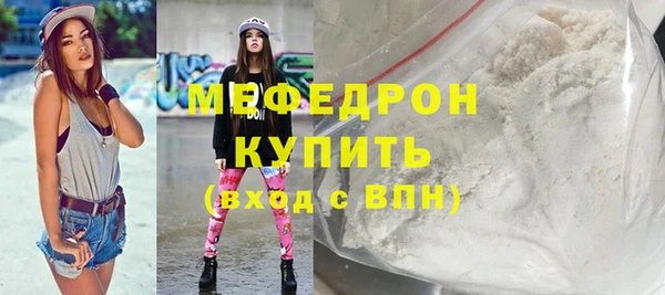 марки nbome Бугульма