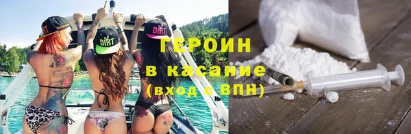 дмт Бронницы