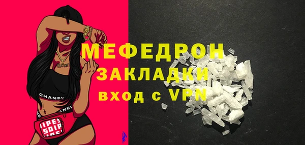 стаф Бородино