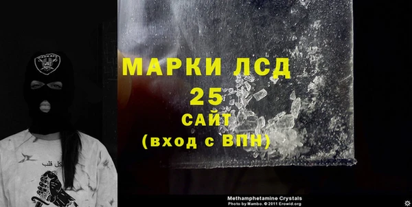 марки nbome Бугульма