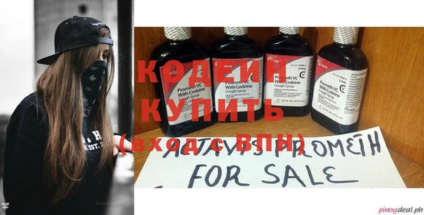 марки nbome Бугульма