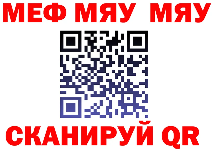 МЕФ 4 MMC ссылки мориарти OMG Ялуторовск