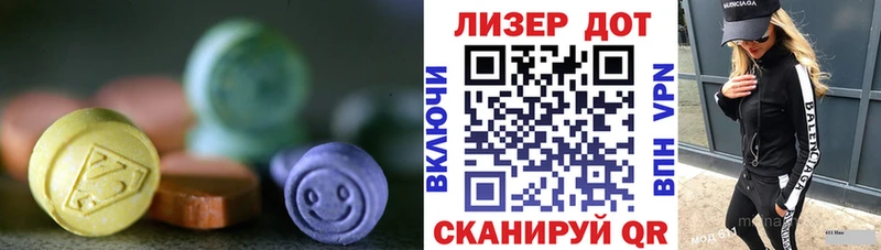 ЛСД экстази кислота кракен как войти Ялуторовск