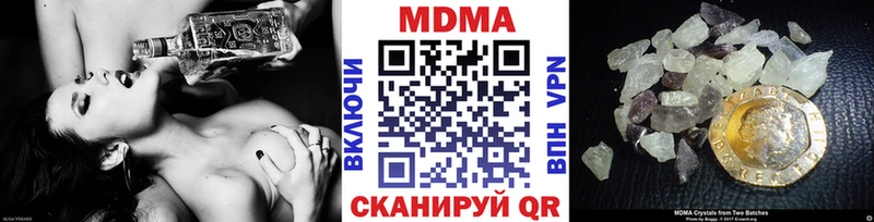 купить  сайты  Ялуторовск  МДМА Molly 