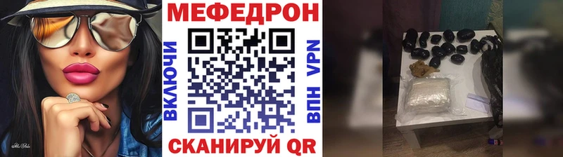 хочу   Ялуторовск  Мефедрон мука 