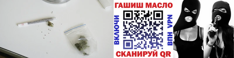 ТГК вейп  купить наркотики цена  Ялуторовск 